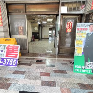 近九份子透店