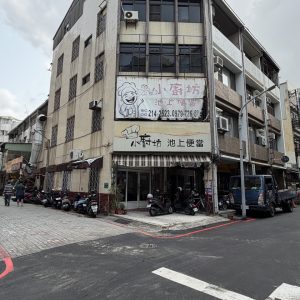 近新天地三角窗透店