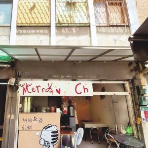 海安路水仙宮商業區門庭若市金店