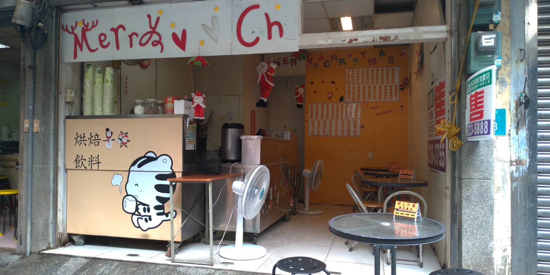 海安路水仙宮商業區門庭若市金店:圖片 2