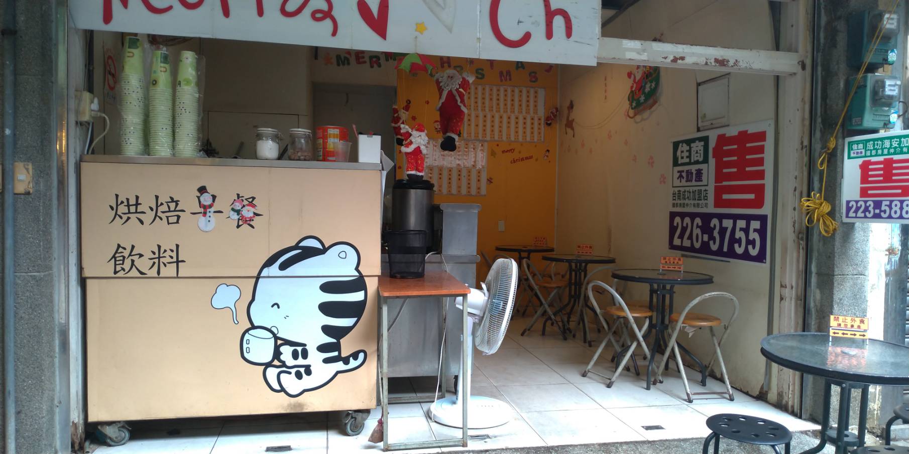 海安路水仙宮商業區門庭若市金店:圖片 3